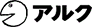 アルク